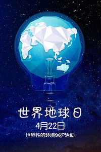 環保科技背景圖片 環?？萍急尘八夭?環?？萍急尘跋螺d 千庫網