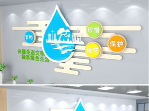 簡潔大氣綠色環?？萍计髽I文化墻公司形象墻設計圖片 高清下載 效果圖10.35mb 辦公室文化墻大全