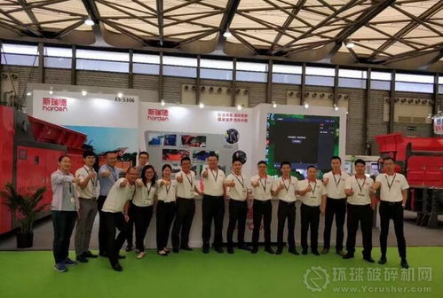 中山斯瑞德環?？萍紖⒄沟?9屆上海環博會 破碎機備引人注目
