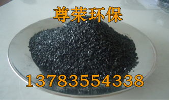 含山精制無煙煤濾料直銷廠家 產(chǎn)品新聞 河南尊榮環(huán)保科技